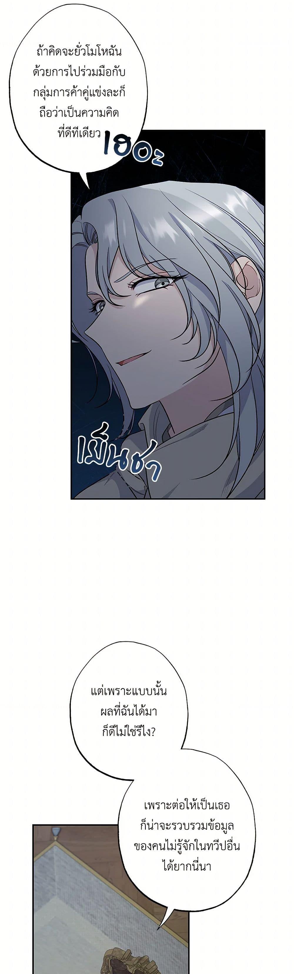 Manga-lc-com อ่านมังงะ อ่านการ์ตูน ออนไลน์ ฟรี The Villain’s Young Backer ตอนที่ 1 2 3 4 5 6 7 8 9 10 11 12 13 14 ฟรี ไม่มีโฆษณา Manga-lc - อ่าน มังงะ อ่าน การ์ตูน ออนไลน์ อ่านมังงะ ฟรี