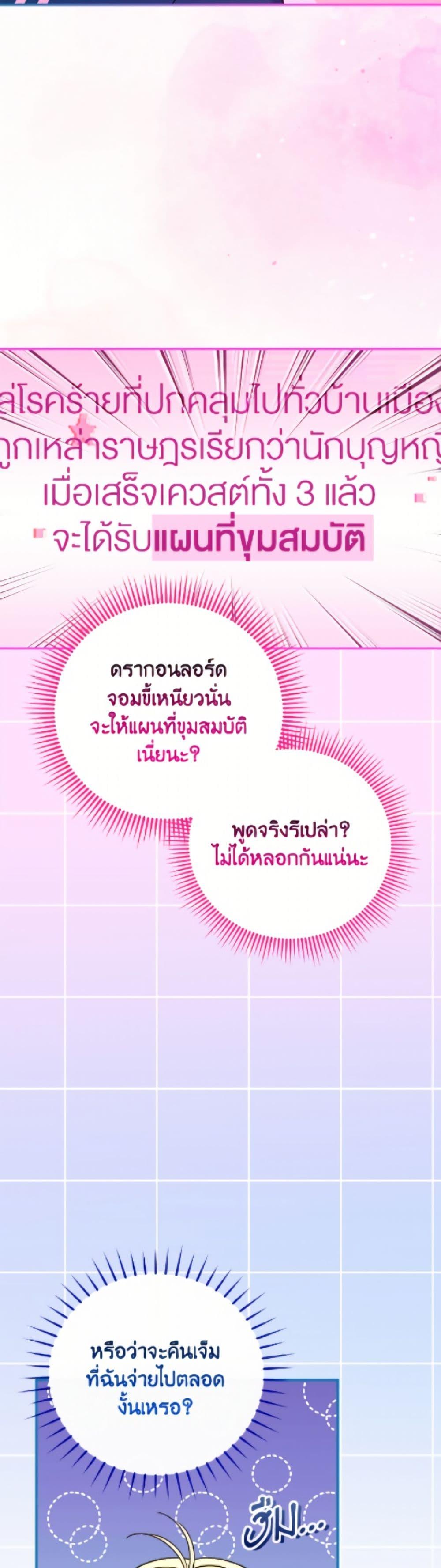 Manga-lc-com อ่านมังงะ อ่านการ์ตูน ออนไลน์ ฟรี Baby Pharmacist Princess ตอนที่ 1 2 3 4 5 6 7 8 9 10 11 12 13 14 ฟรี ไม่มีโฆษณา Manga-lc - อ่าน มังงะ อ่าน การ์ตูน ออนไลน์ อ่านมังงะ ฟรี