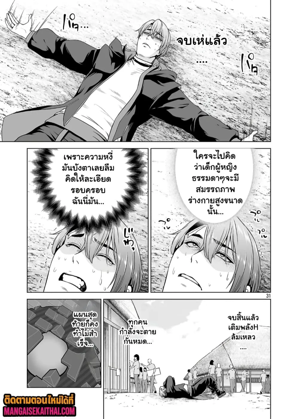 Manga-lc-com อ่านมังงะ อ่านการ์ตูน ออนไลน์ ฟรี Isekai H Eiyuuden ~Bishoujo Senshi-tachi wa Saikyou Gunshi n ตอนที่ 1 2 3 4 5 6 7 8 9 10 11 12 13 14 ฟรี ไม่มีโฆษณา Manga-lc - อ่าน มังงะ อ่าน การ์ตูน ออนไลน์ อ่านมังงะ ฟรี