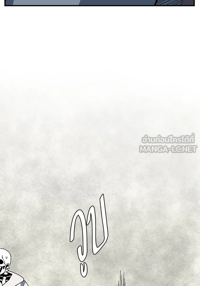 หนึ่งก้าวสู่เจ้ามาร ตอนที่ 56 ราชา (14) รูปที่ 78