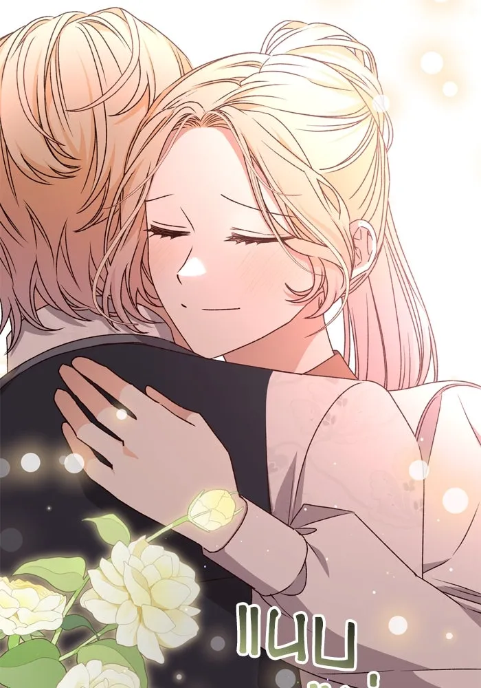 เกิดใหม่คราวนี้ ขอเป็นคนดีดูสักครั้ง ตอนที่ 48 รูปที่ 20