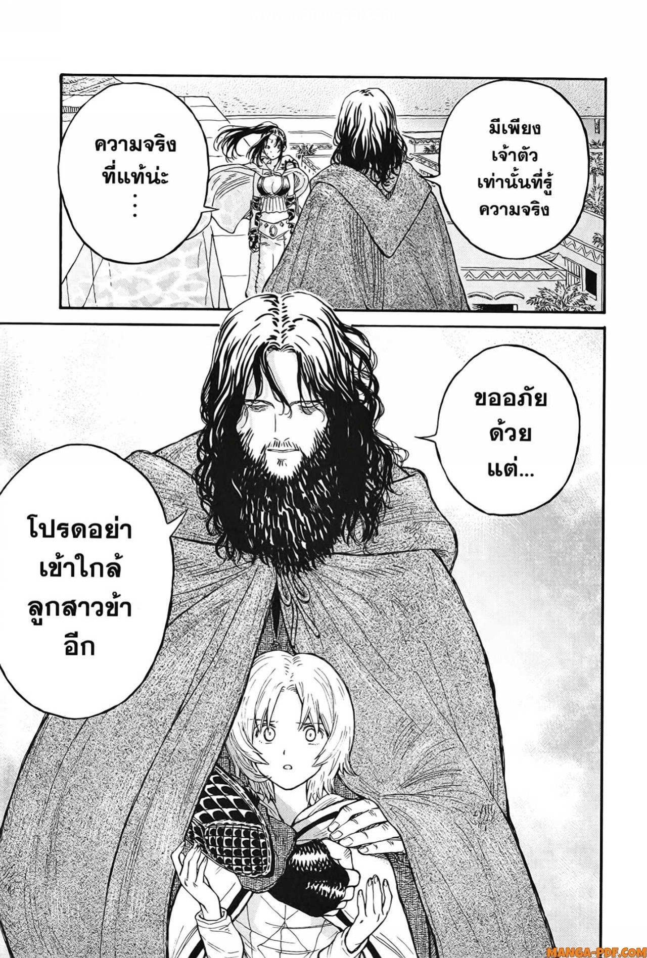 Manga-lc-com อ่านมังงะ อ่านการ์ตูน ออนไลน์ ฟรี Re Cervin ตอนที่ 1 2 3 4 5 6 7 8 9 10 11 12 13 14 ฟรี ไม่มีโฆษณา Manga-lc - อ่าน มังงะ อ่าน การ์ตูน ออนไลน์ อ่านมังงะ ฟรี