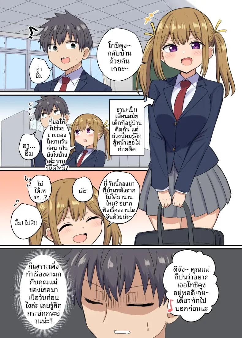 Doujin-Lc- อ่าน โดจิน มังฮวา เกาหลี ญี่ปุ่น จีน แปลไทย ความสัมพันธ์อันใกล้ชิดของฉันกับเพื่อนบ้าน (Sensiya) ตอนที่ 1 2 3 4 5 6 7 8 9 10 11 12 13 14 ฟรี ไม่มีโฆษณา อ่าน โดจิน Manhwa เกาหลี ญี่ปุ่น จีน เรามีครบ คัดมาให้เน้นๆ โดจิน 18+ รับประกันความฟินโดย  Doujin Lc