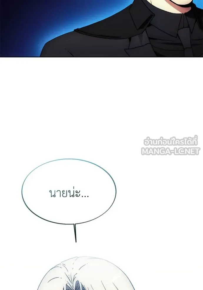 ศึกชิงบัลลังก์เทพเจ้ ตอนที่ 199 รูปที่ 94