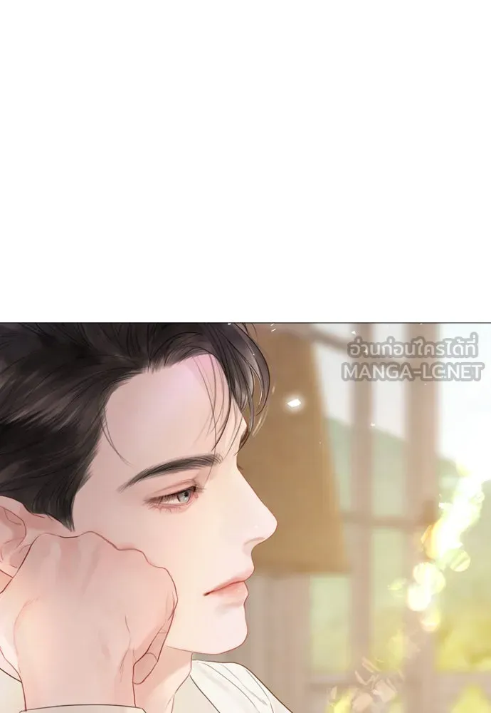 ถ้าไม่ร้อง ก็จงอ้อนวอนซะ ตอนที่ 17 รูปที่ 21