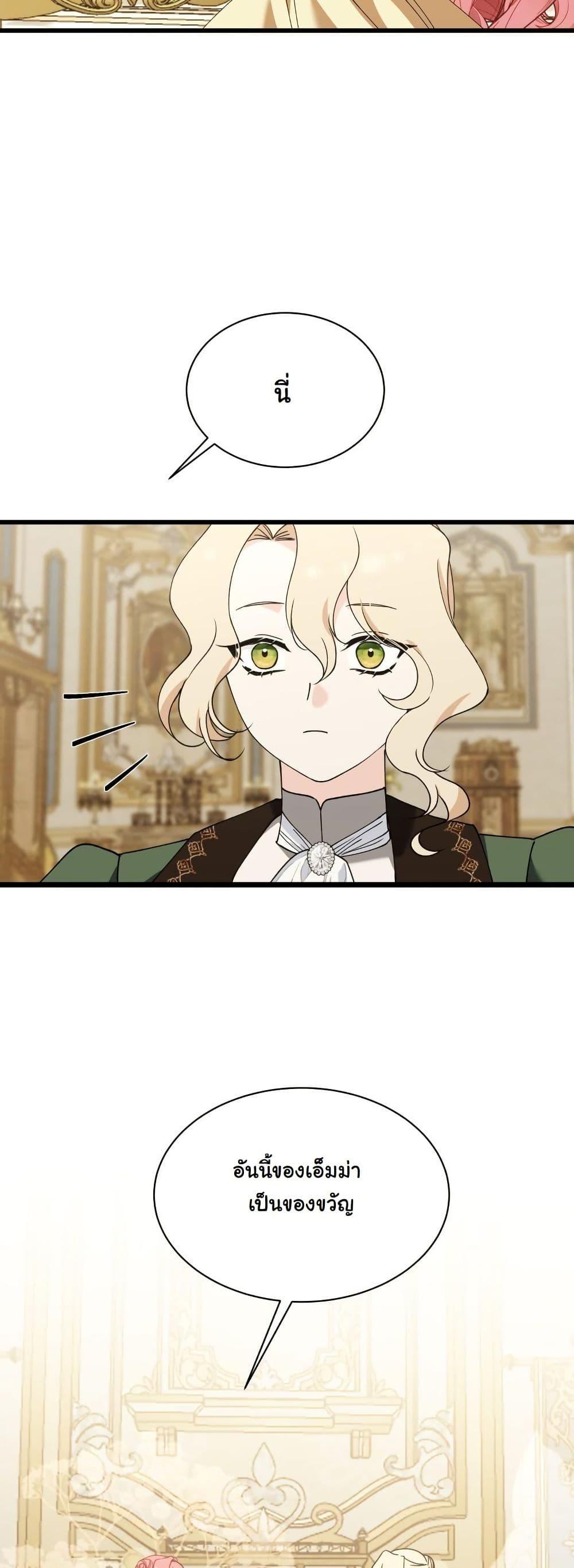 Manga-lc-com อ่านมังงะ อ่านการ์ตูน ออนไลน์ ฟรี Princess of the Demon King ตอนที่ 1 2 3 4 5 6 7 8 9 10 11 12 13 14 ฟรี ไม่มีโฆษณา Manga-lc - อ่าน มังงะ อ่าน การ์ตูน ออนไลน์ อ่านมังงะ ฟรี