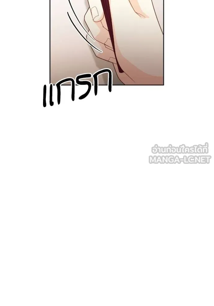 การแต่งงานครั้งใหม่ข ตอนที่ 201 รูปที่ 78