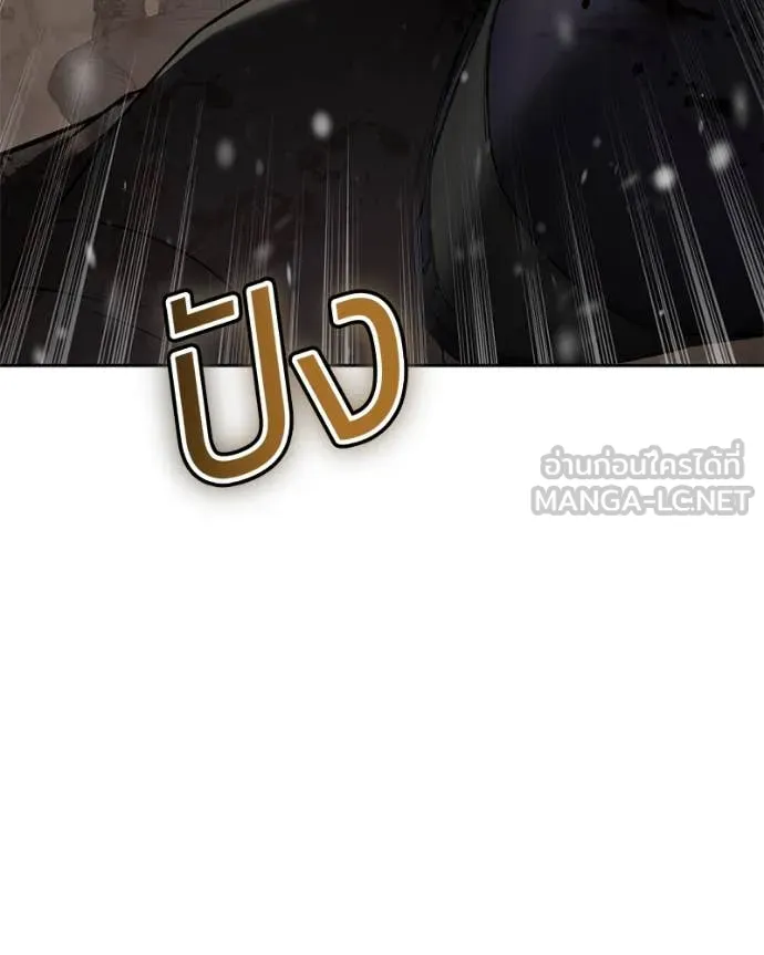 Baek XX ตอนที่ 141 รูปที่ 80