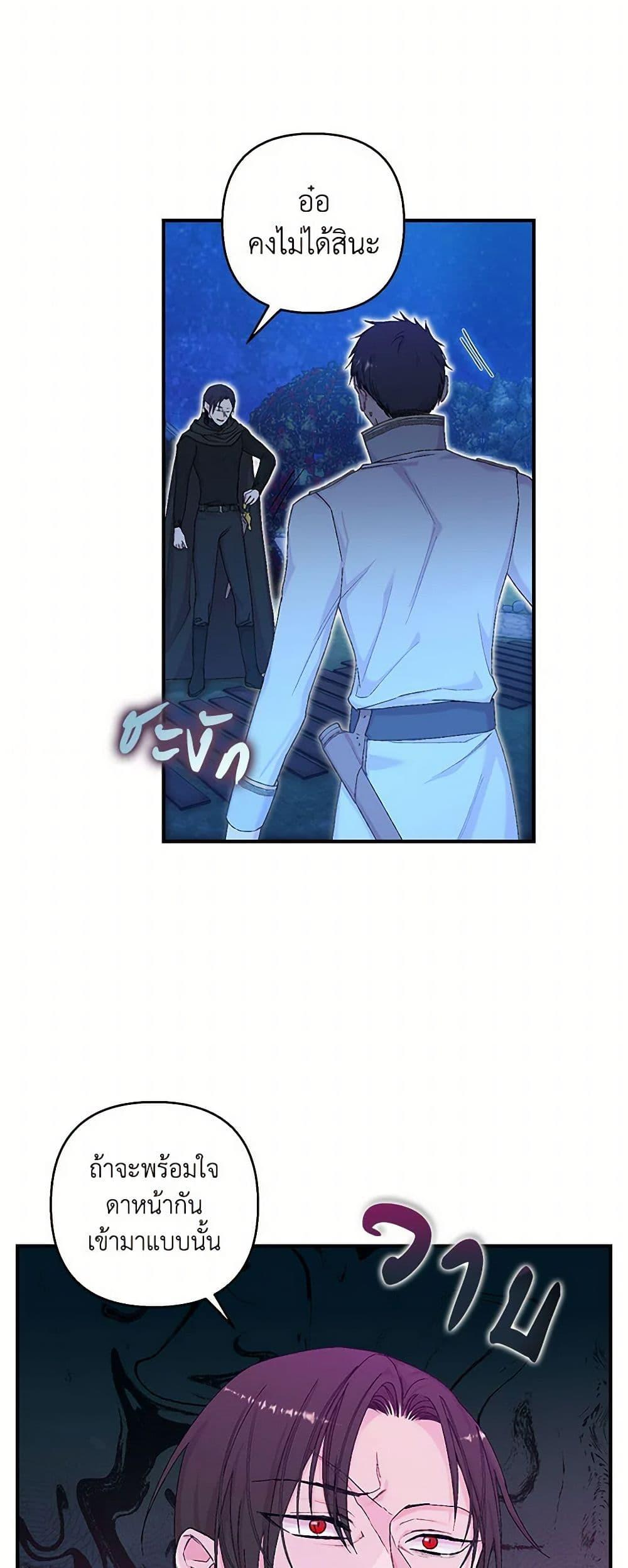 Manga-lc-com อ่านมังงะ อ่านการ์ตูน ออนไลน์ ฟรี Our Little Empress ตอนที่ 1 2 3 4 5 6 7 8 9 10 11 12 13 14 ฟรี ไม่มีโฆษณา Manga-lc - อ่าน มังงะ อ่าน การ์ตูน ออนไลน์ อ่านมังงะ ฟรี