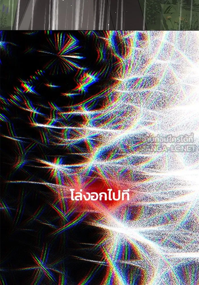 เกมรักจับสามี ตอนที่ 71 (จบซีซัน 1) รูปที่ 138