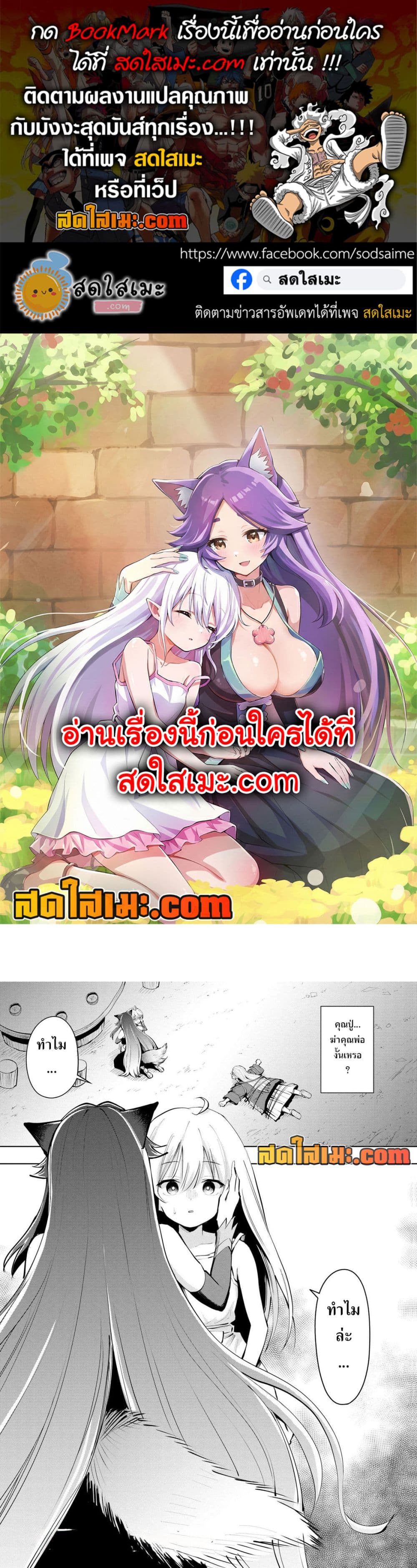 Manga-lc-com อ่านมังงะ อ่านการ์ตูน ออนไลน์ ฟรี Aru Hi Damin wo Musabotte Itara Ichizoku kara Tsuihousarete  ตอนที่ 1 2 3 4 5 6 7 8 9 10 11 12 13 14 ฟรี ไม่มีโฆษณา Manga-lc - อ่าน มังงะ อ่าน การ์ตูน ออนไลน์ อ่านมังงะ ฟรี