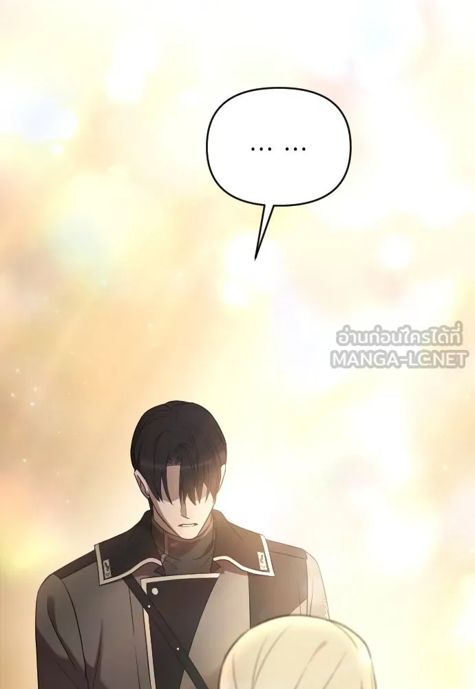 จำเลยหัวใจ ตอนที่ 47 รูปที่ 120