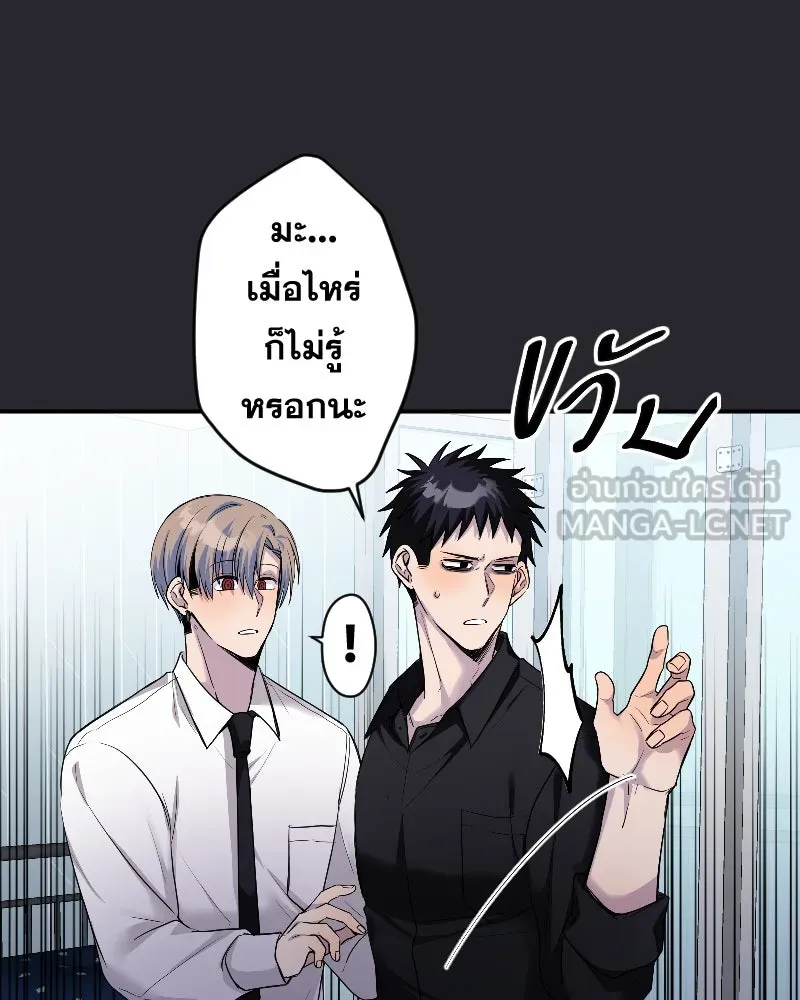 Promise of Death ตอนที่ ep21  จะรอตลอดไป รูปที่ 27