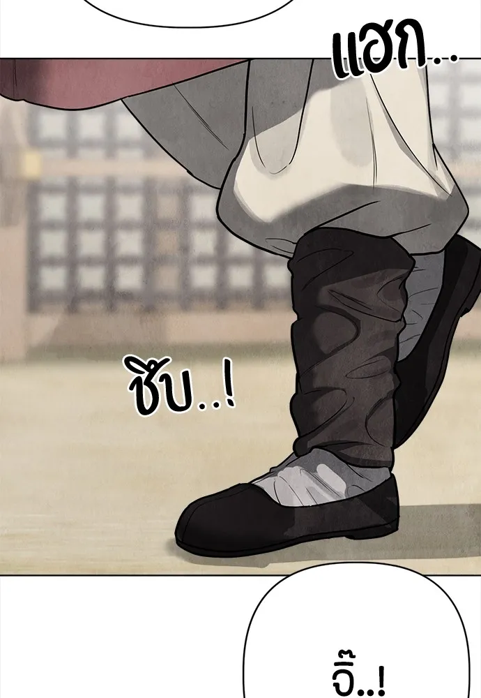 ความลับของสาวร่างทรง ตอนที่ 5 รูปที่ 26