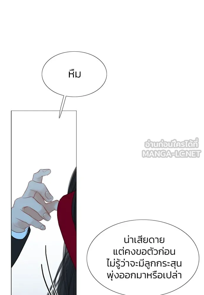 เซเรน่า ตอนที่ 36 รูปที่ 33