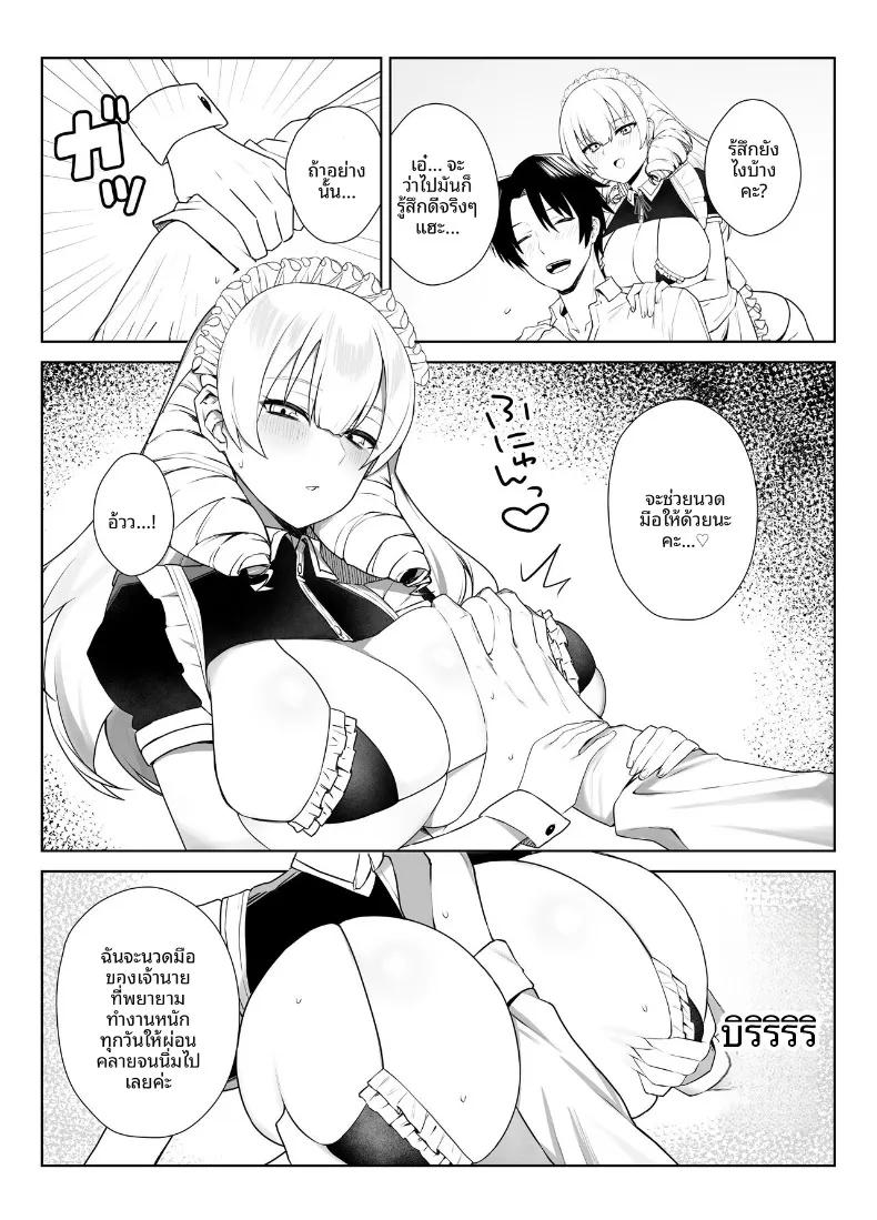 Doujin-Lc- อ่าน โดจิน มังฮวา เกาหลี ญี่ปุ่น จีน แปลไทย คำท้าทายเซ็กส์คอสเพลย์ (Imokenpi Kinenbi) ตอนที่ 1 2 3 4 5 6 7 8 9 10 11 12 13 14 ฟรี ไม่มีโฆษณา อ่าน โดจิน Manhwa เกาหลี ญี่ปุ่น จีน เรามีครบ คัดมาให้เน้นๆ โดจิน 18+ รับประกันความฟินโดย  Doujin Lc