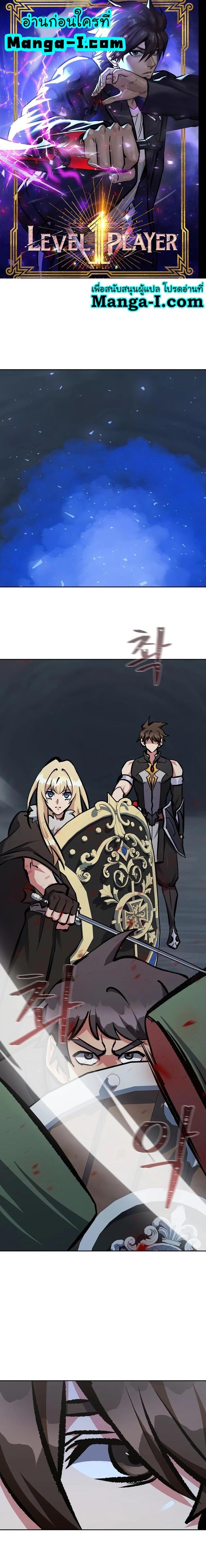 Manga-lc-com อ่านมังงะ อ่านการ์ตูน ออนไลน์ ฟรี Level 1 Player ตอนที่ 1 2 3 4 5 6 7 8 9 10 11 12 13 14 ฟรี ไม่มีโฆษณา Manga-lc - อ่าน มังงะ อ่าน การ์ตูน ออนไลน์ อ่านมังงะ ฟรี