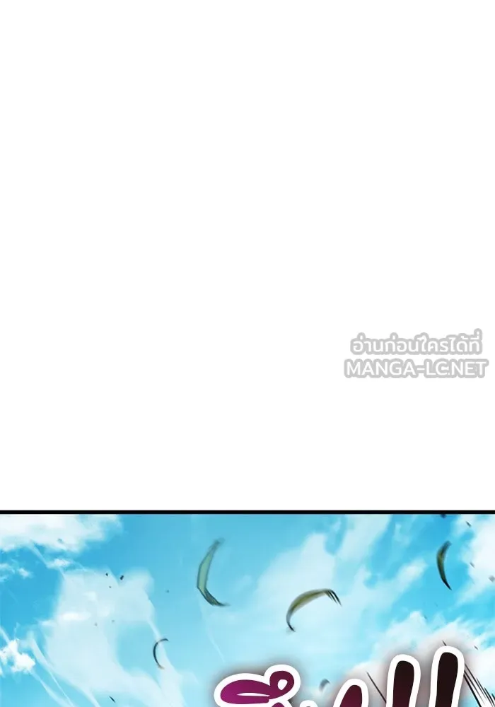 ดาบแห่งจักรพรรดิ ตอนที่ 20 รูปที่ 105