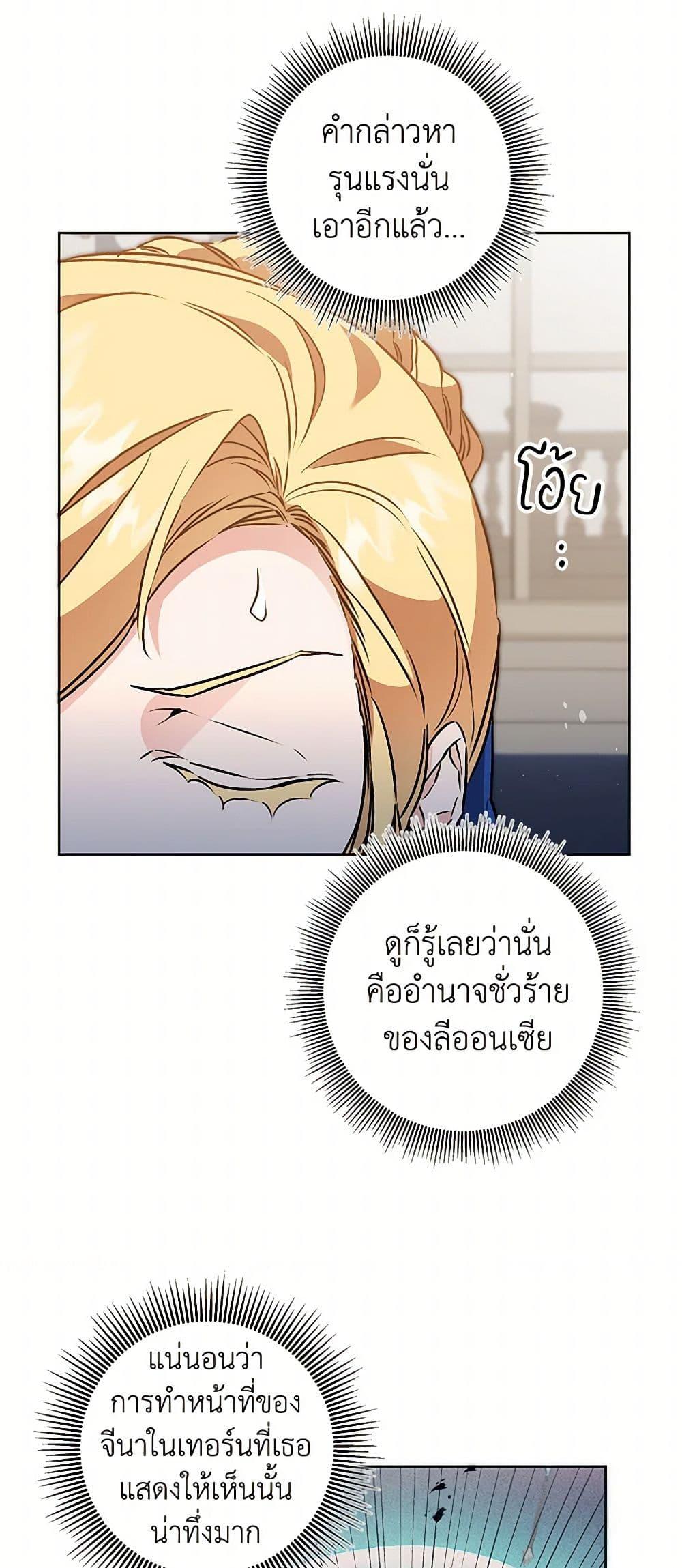 Manga-lc-com อ่านมังงะ อ่านการ์ตูน ออนไลน์ ฟรี I’ve Become the Villainous Empress of a Novel ตอนที่ 1 2 3 4 5 6 7 8 9 10 11 12 13 14 ฟรี ไม่มีโฆษณา Manga-lc - อ่าน มังงะ อ่าน การ์ตูน ออนไลน์ อ่านมังงะ ฟรี