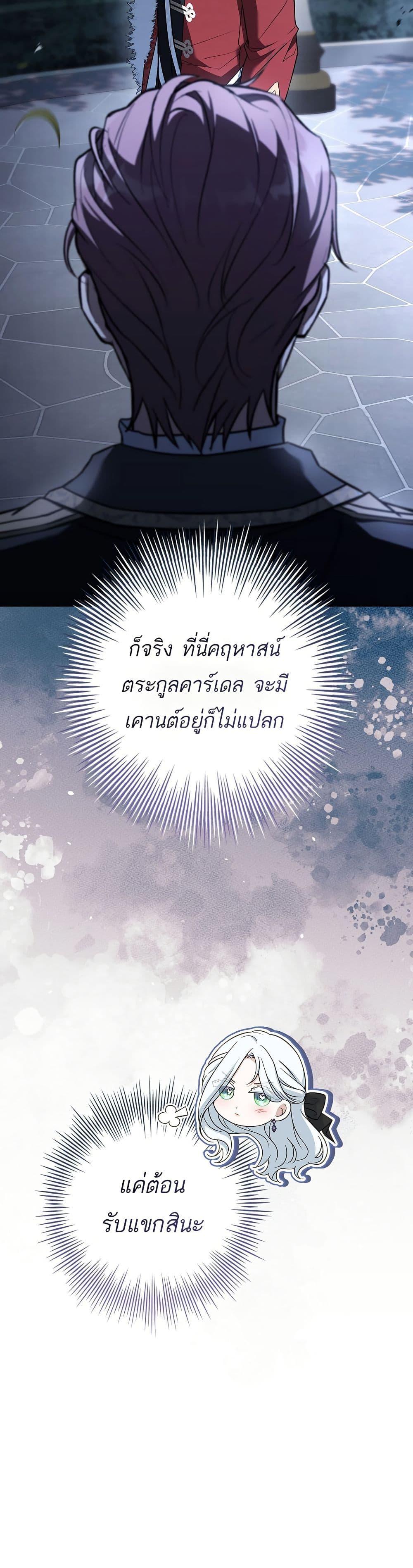 Manga-lc-com อ่านมังงะ อ่านการ์ตูน ออนไลน์ ฟรี Honey, Why Can’t We Get a Divorce ตอนที่ 1 2 3 4 5 6 7 8 9 10 11 12 13 14 ฟรี ไม่มีโฆษณา Manga-lc - อ่าน มังงะ อ่าน การ์ตูน ออนไลน์ อ่านมังงะ ฟรี