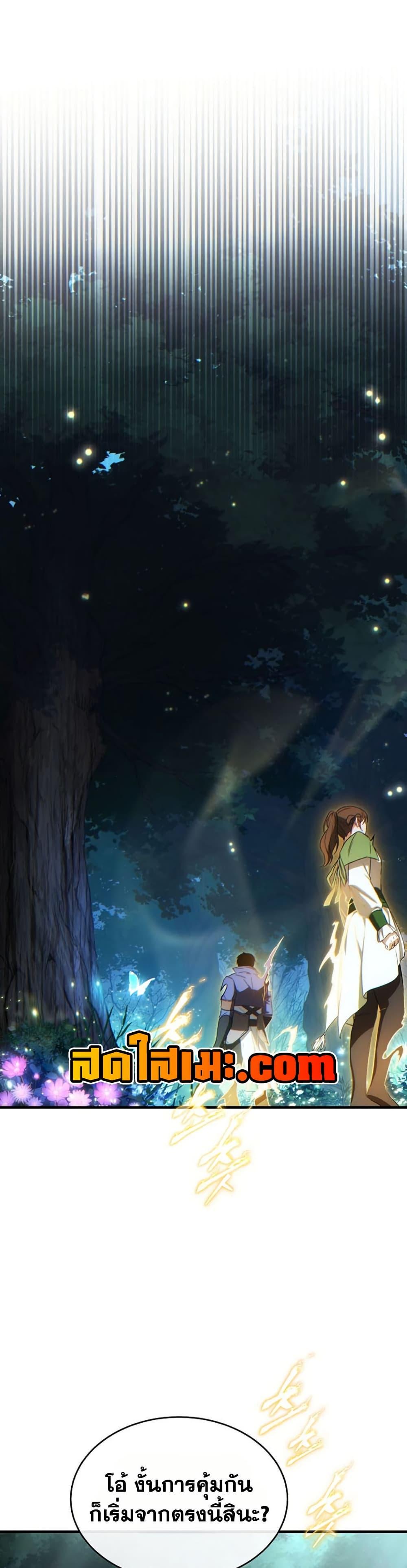 Manga-lc-com อ่านมังงะ อ่านการ์ตูน ออนไลน์ ฟรี The 100th Regression of the Max-Level Player ตอนที่ 1 2 3 4 5 6 7 8 9 10 11 12 13 14 ฟรี ไม่มีโฆษณา Manga-lc - อ่าน มังงะ อ่าน การ์ตูน ออนไลน์ อ่านมังงะ ฟรี