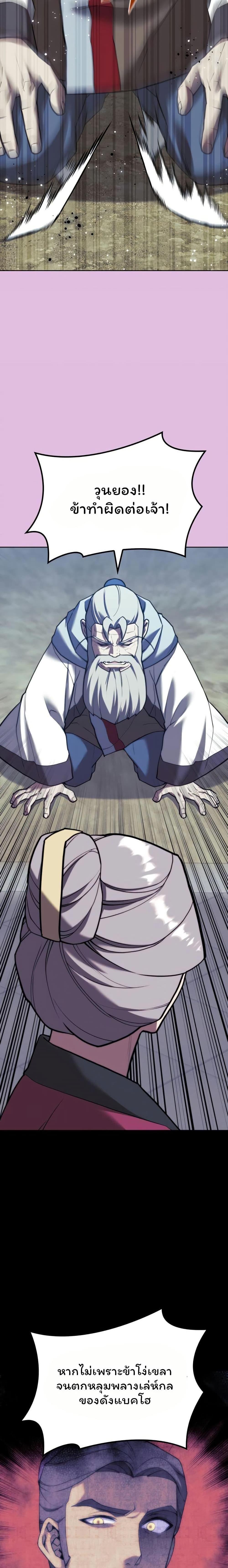 Manga-lc-com อ่านมังงะ อ่านการ์ตูน ออนไลน์ ฟรี Tale of a Scribe Who Retires to the Countryside ตอนที่ 1 2 3 4 5 6 7 8 9 10 11 12 13 14 ฟรี ไม่มีโฆษณา Manga-lc - อ่าน มังงะ อ่าน การ์ตูน ออนไลน์ อ่านมังงะ ฟรี