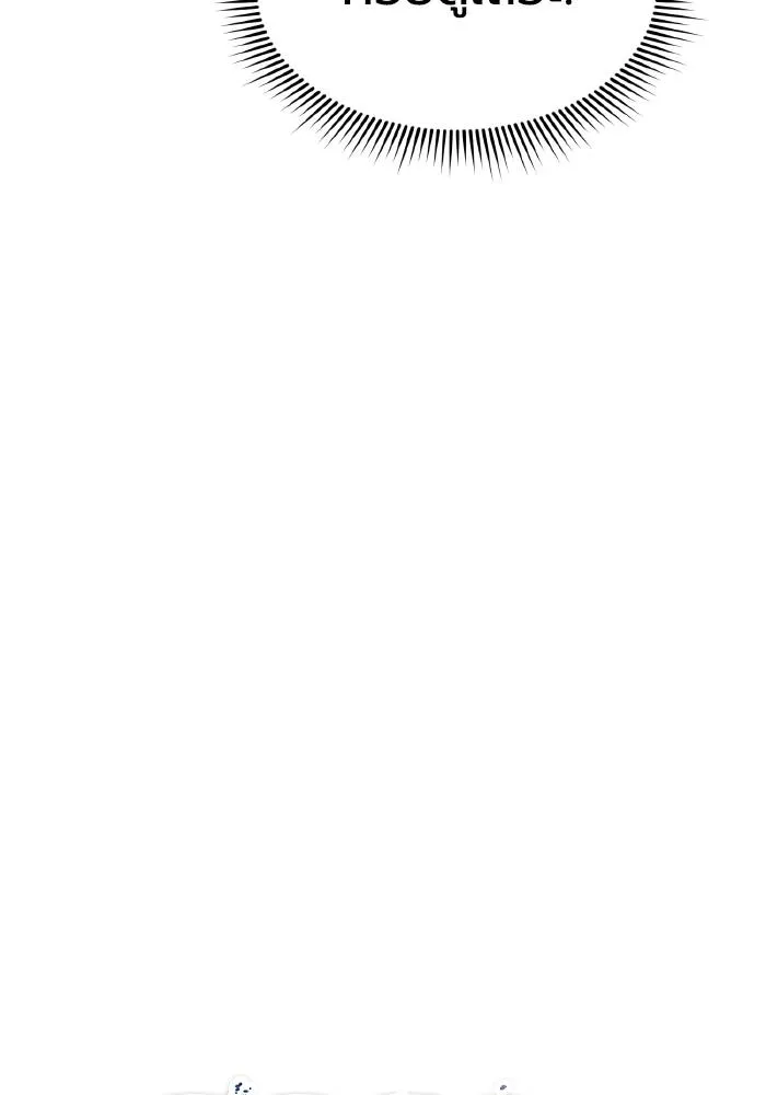 Cmangav26 ตอนที่ 27 รูปที่ 23