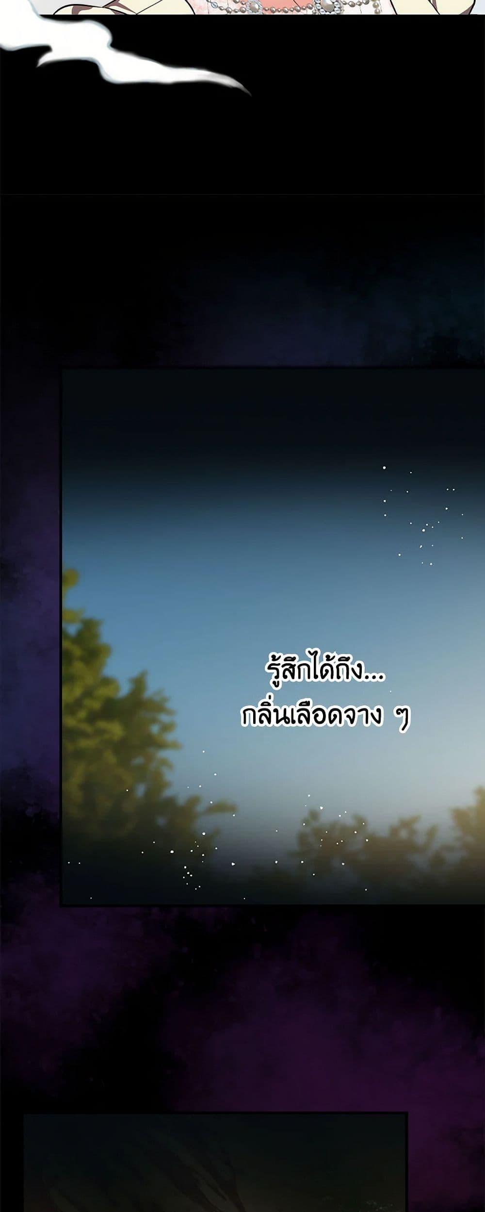 Manga-lc-com อ่านมังงะ อ่านการ์ตูน ออนไลน์ ฟรี Duchess in the Glass House ตอนที่ 1 2 3 4 5 6 7 8 9 10 11 12 13 14 ฟรี ไม่มีโฆษณา Manga-lc - อ่าน มังงะ อ่าน การ์ตูน ออนไลน์ อ่านมังงะ ฟรี