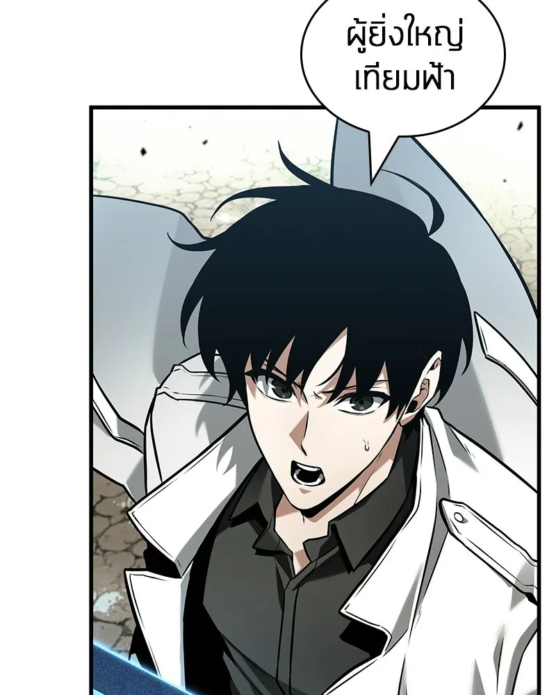 Omniscient Reader อ่านชะตาวันสิ้นโลก ตอนที่ 49 สิ่งที่ทำได้ดีที่สุด (3) รูปที่ 26