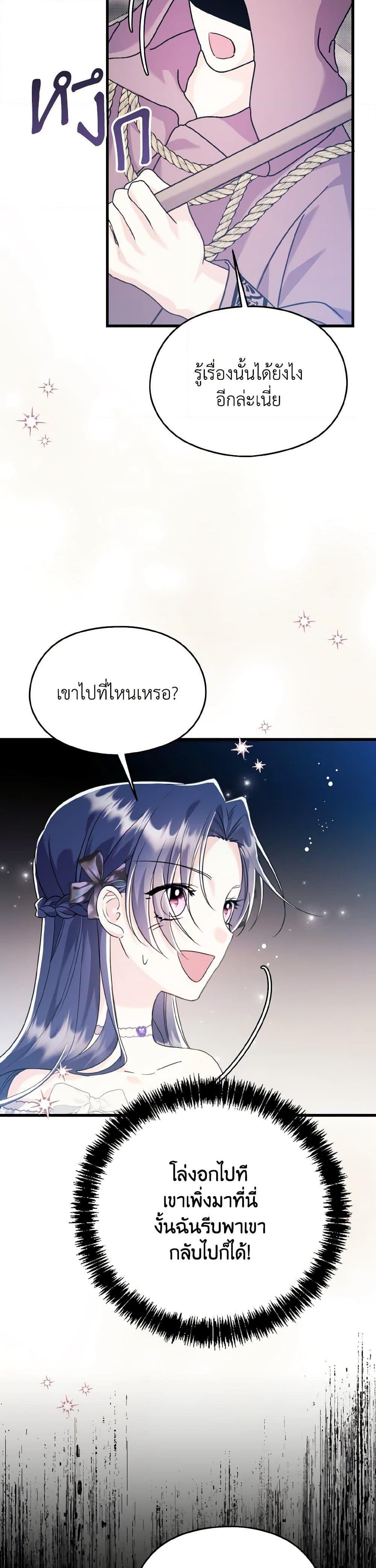 Manga-lc-com อ่านมังงะ อ่านการ์ตูน ออนไลน์ ฟรี I Don’t Want to Work! ตอนที่ 1 2 3 4 5 6 7 8 9 10 11 12 13 14 ฟรี ไม่มีโฆษณา Manga-lc - อ่าน มังงะ อ่าน การ์ตูน ออนไลน์ อ่านมังงะ ฟรี