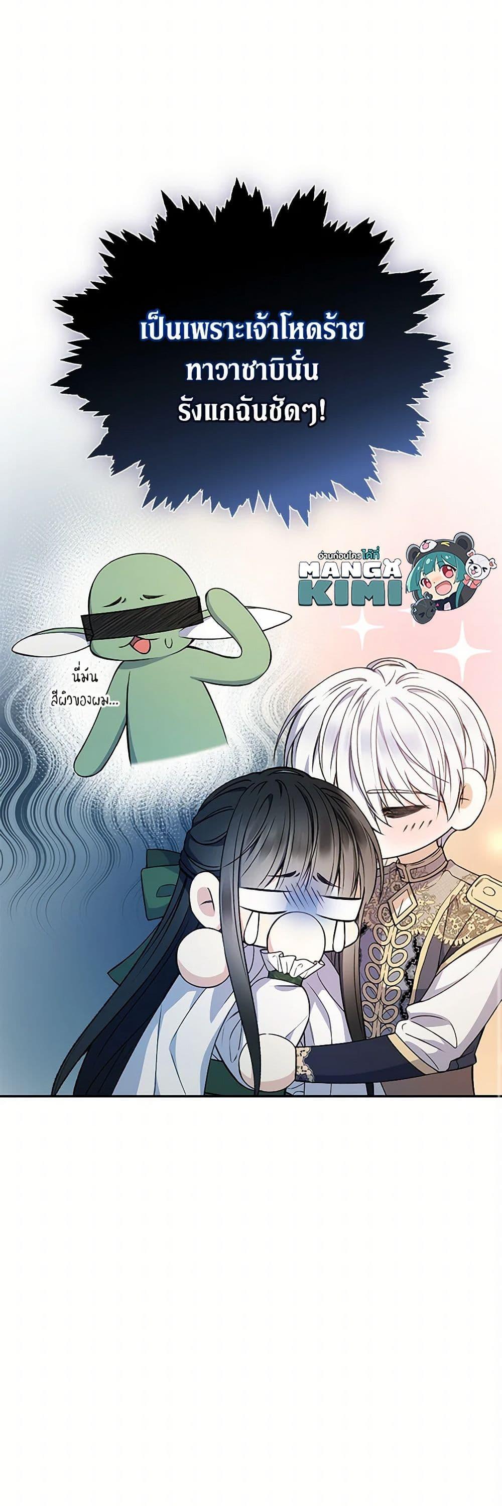 Manga-lc-com อ่านมังงะ อ่านการ์ตูน ออนไลน์ ฟรี Reforming My Regretful Husband ตอนที่ 1 2 3 4 5 6 7 8 9 10 11 12 13 14 ฟรี ไม่มีโฆษณา Manga-lc - อ่าน มังงะ อ่าน การ์ตูน ออนไลน์ อ่านมังงะ ฟรี