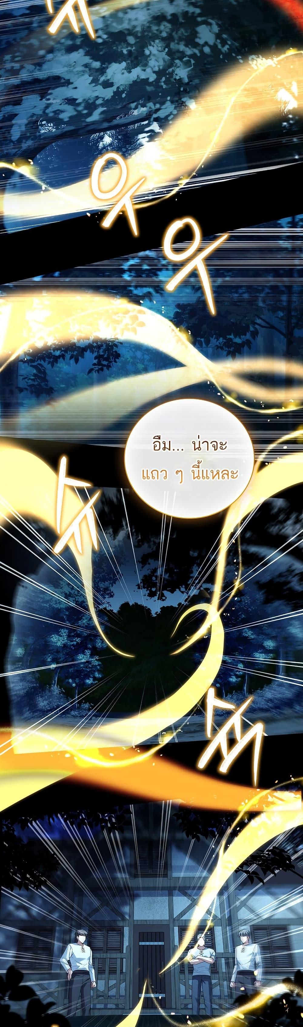 Manga-lc-com อ่านมังงะ อ่านการ์ตูน ออนไลน์ ฟรี The Father and the Daughter ตอนที่ 1 2 3 4 5 6 7 8 9 10 11 12 13 14 ฟรี ไม่มีโฆษณา Manga-lc - อ่าน มังงะ อ่าน การ์ตูน ออนไลน์ อ่านมังงะ ฟรี