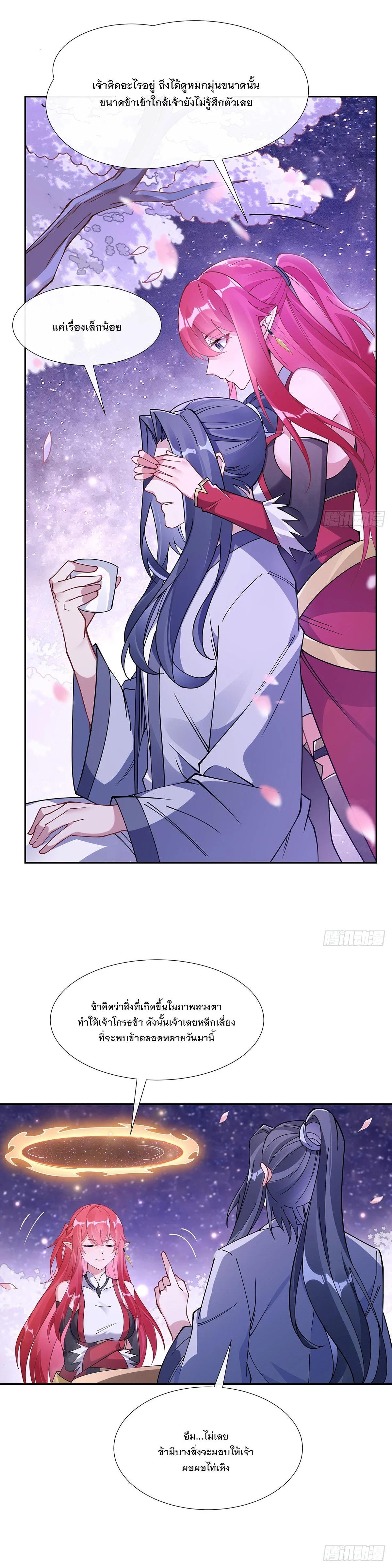 Manga-lc-com อ่านมังงะ อ่านการ์ตูน ออนไลน์ ฟรี My Female Disciples are all Future Masters of the Heavens ตอนที่ 1 2 3 4 5 6 7 8 9 10 11 12 13 14 ฟรี ไม่มีโฆษณา Manga-lc - อ่าน มังงะ อ่าน การ์ตูน ออนไลน์ อ่านมังงะ ฟรี