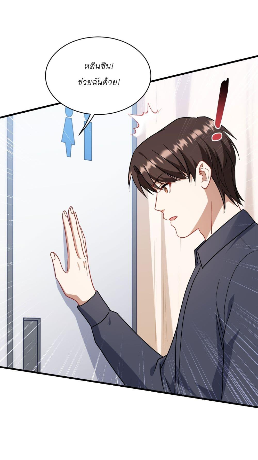 Manga-lc-com อ่านมังงะ อ่านการ์ตูน ออนไลน์ ฟรี Became a Billionaire After Dog Licking Improperly ตอนที่ 1 2 3 4 5 6 7 8 9 10 11 12 13 14 ฟรี ไม่มีโฆษณา Manga-lc - อ่าน มังงะ อ่าน การ์ตูน ออนไลน์ อ่านมังงะ ฟรี