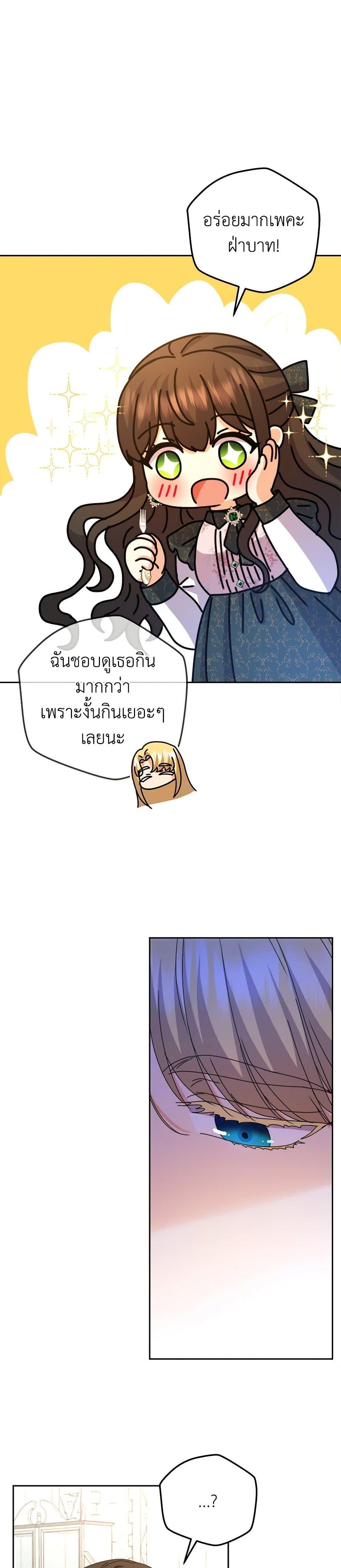 Manga-lc-com อ่านมังงะ อ่านการ์ตูน ออนไลน์ ฟรี From Maid to Queen ตอนที่ 1 2 3 4 5 6 7 8 9 10 11 12 13 14 ฟรี ไม่มีโฆษณา Manga-lc - อ่าน มังงะ อ่าน การ์ตูน ออนไลน์ อ่านมังงะ ฟรี