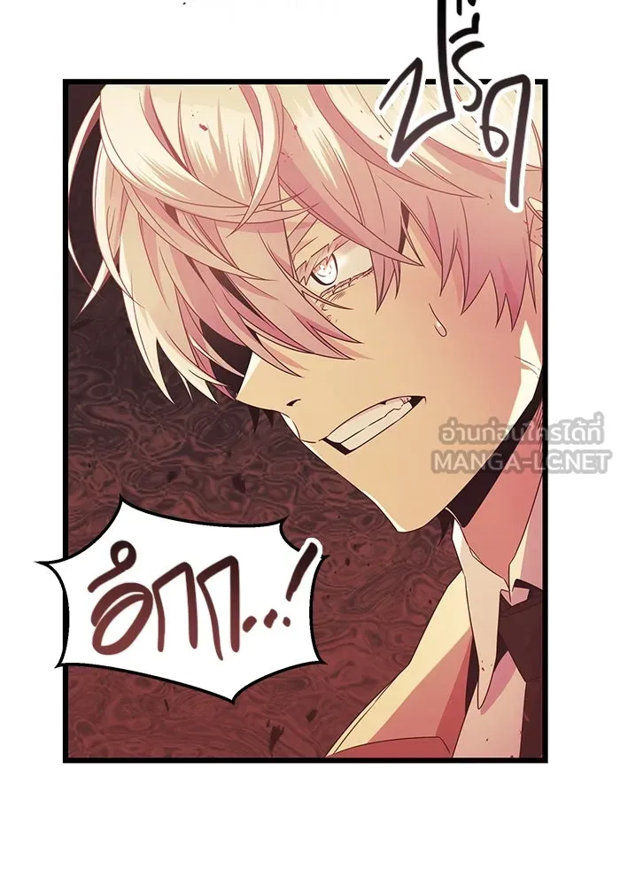 พลิกชะตาคว้าไอเทมระดับเทพ ตอนที่ 54 รูปที่ 78