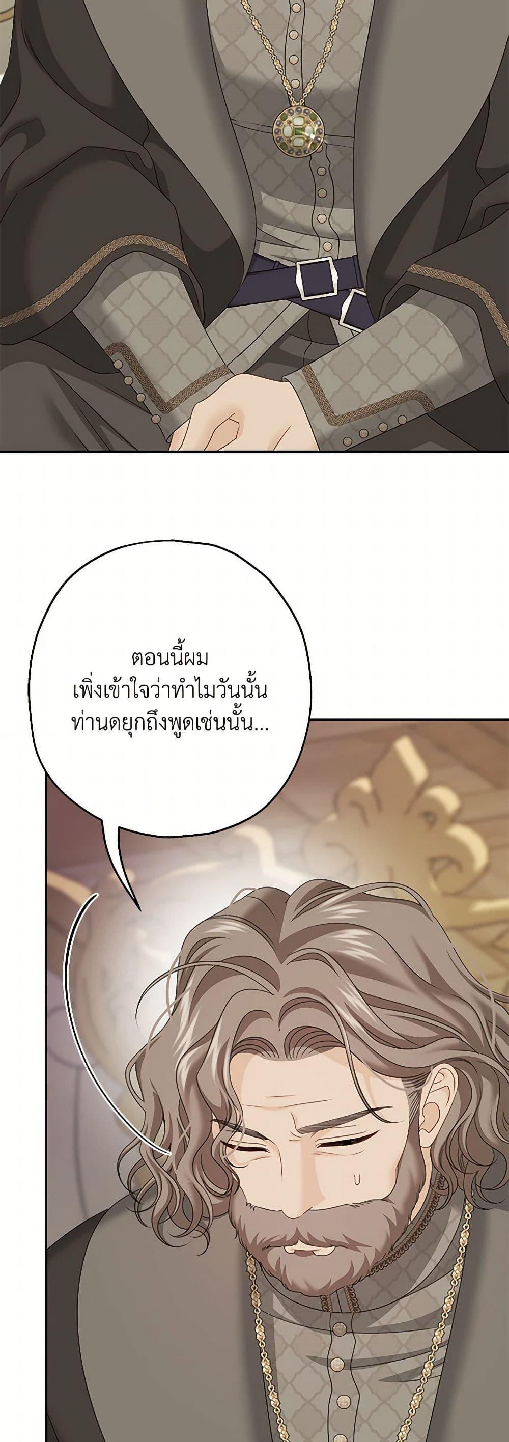 Manga-lc-com อ่านมังงะ อ่านการ์ตูน ออนไลน์ ฟรี Made Into the Main Character ตอนที่ 1 2 3 4 5 6 7 8 9 10 11 12 13 14 ฟรี ไม่มีโฆษณา Manga-lc - อ่าน มังงะ อ่าน การ์ตูน ออนไลน์ อ่านมังงะ ฟรี