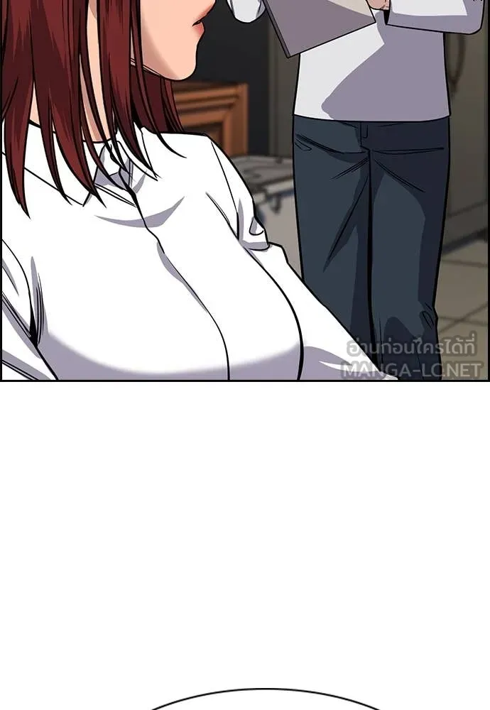 การศึกษาที่แท้จริง ตอนที่ 228 รูปที่ 3