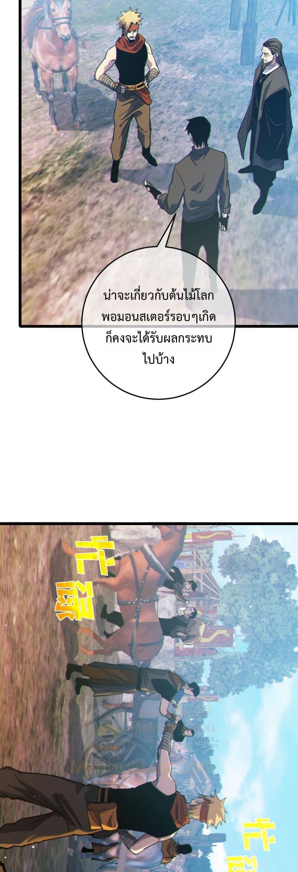 Manga-lc-com อ่านมังงะ อ่านการ์ตูน ออนไลน์ ฟรี MyPassiveSkil ตอนที่ 1 2 3 4 5 6 7 8 9 10 11 12 13 14 ฟรี ไม่มีโฆษณา Manga-lc - อ่าน มังงะ อ่าน การ์ตูน ออนไลน์ อ่านมังงะ ฟรี