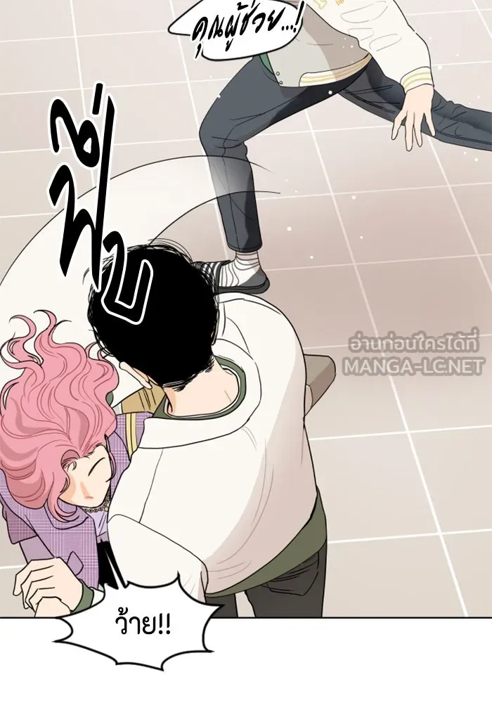 จริง ๆ แล้ว โอบารัมน่ะ… ตอนที่ 4 รูปที่ 9