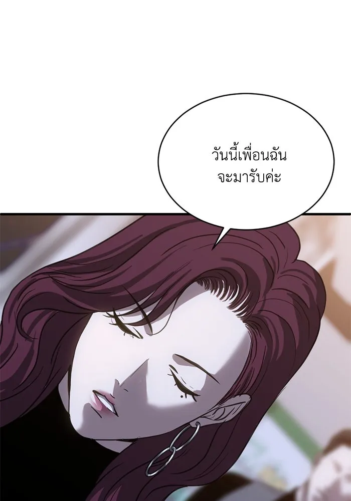 ชีวิตรักฉบับเดจาวู ตอนที่ 27 รูปที่ 62