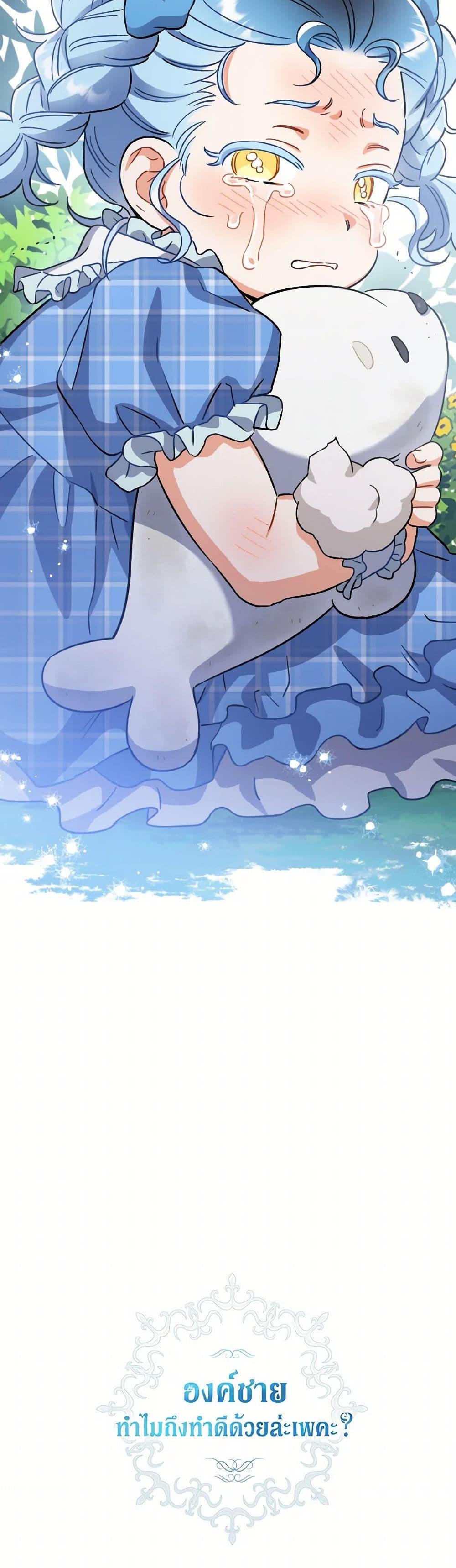 Manga-lc-com อ่านมังงะ อ่านการ์ตูน ออนไลน์ ฟรี Prince, Why Are You Nice to Me ตอนที่ 1 2 3 4 5 6 7 8 9 10 11 12 13 14 ฟรี ไม่มีโฆษณา Manga-lc - อ่าน มังงะ อ่าน การ์ตูน ออนไลน์ อ่านมังงะ ฟรี