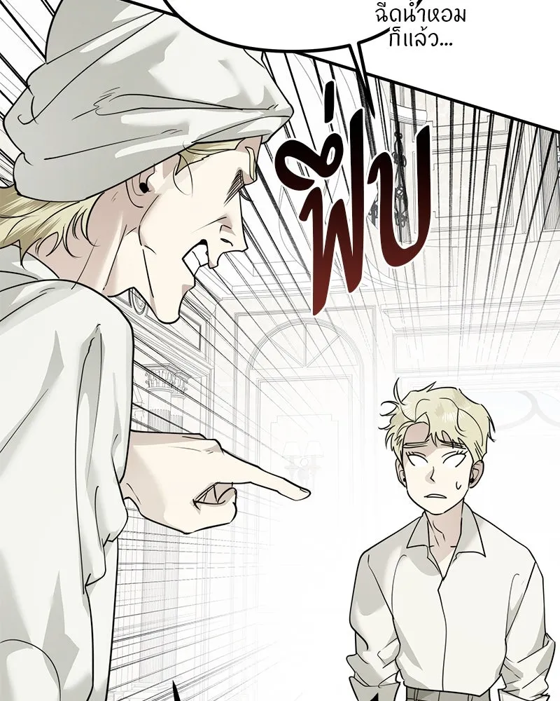 สี่สาวชาวกี ตอนที่ 24 ครอบครัวกี่ รูปที่ 50