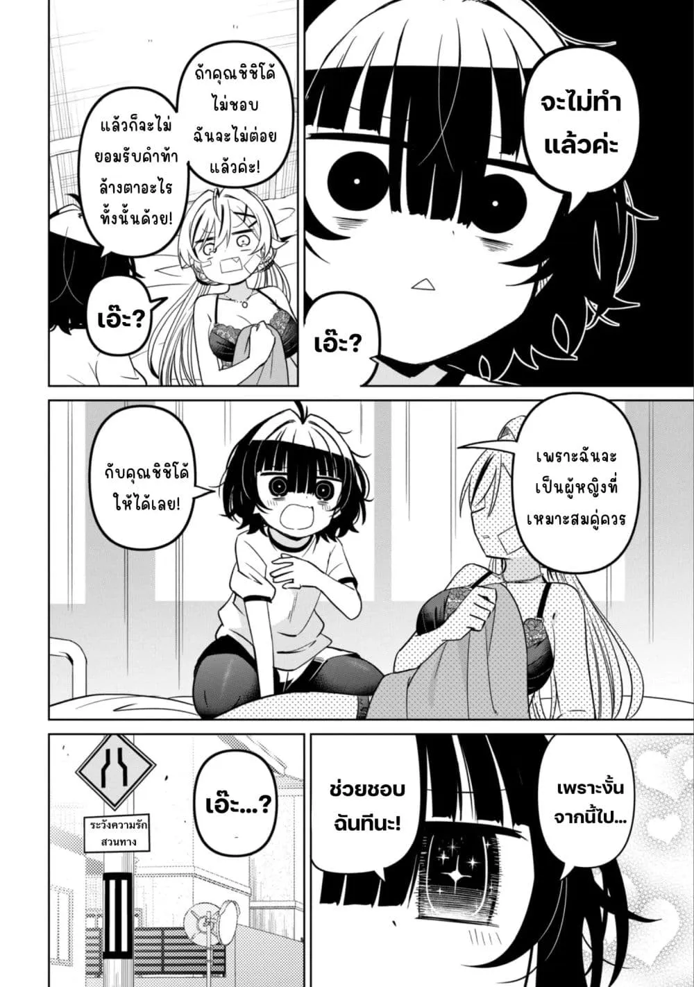 Manga-lc-com อ่านมังงะ อ่านการ์ตูน ออนไลน์ ฟรี Ijimete Ijirarete ตอนที่ 1 2 3 4 5 6 7 8 9 10 11 12 13 14 ฟรี ไม่มีโฆษณา Manga-lc - อ่าน มังงะ อ่าน การ์ตูน ออนไลน์ อ่านมังงะ ฟรี