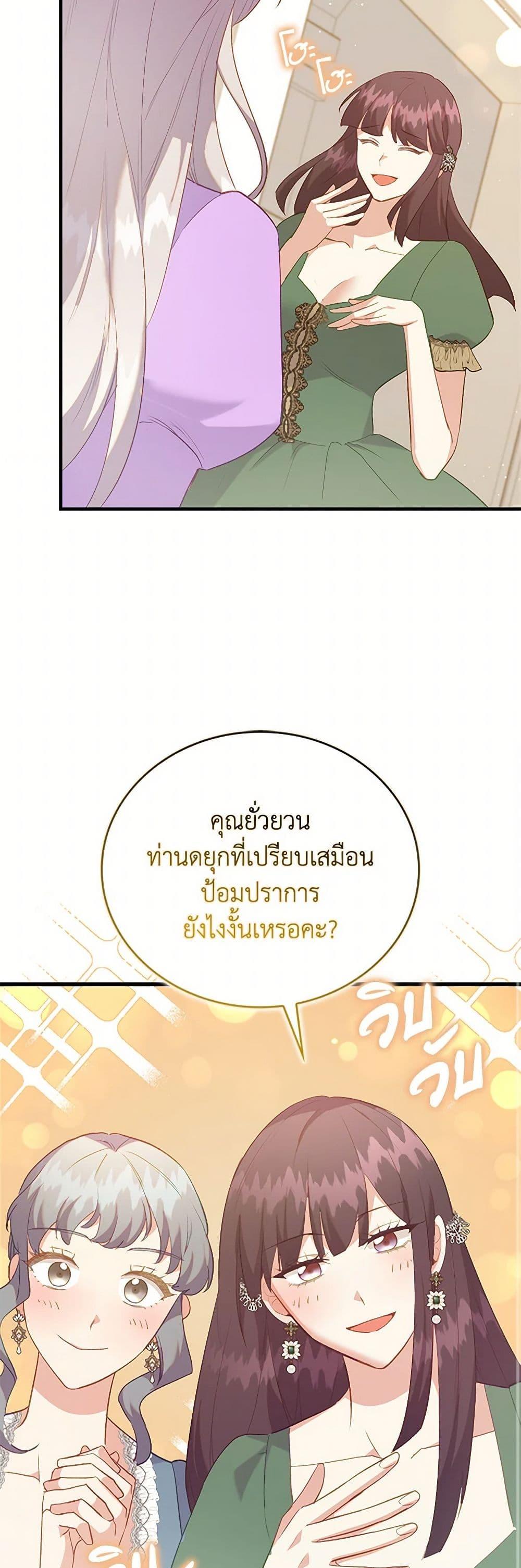 Manga-lc-com อ่านมังงะ อ่านการ์ตูน ออนไลน์ ฟรี Only Realized After Losing You ตอนที่ 1 2 3 4 5 6 7 8 9 10 11 12 13 14 ฟรี ไม่มีโฆษณา Manga-lc - อ่าน มังงะ อ่าน การ์ตูน ออนไลน์ อ่านมังงะ ฟรี