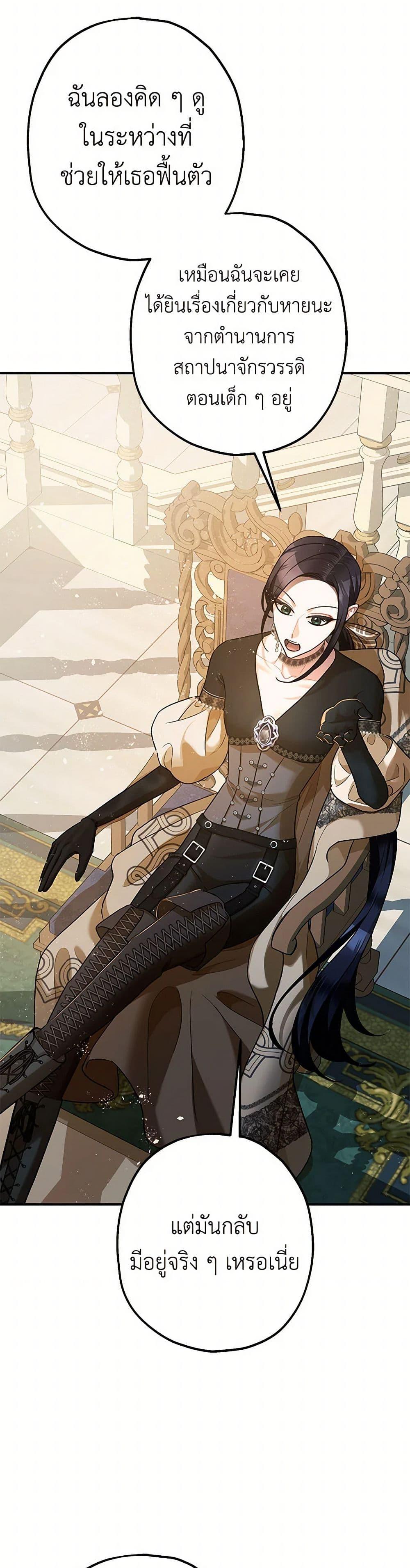 Manga-lc-com อ่านมังงะ อ่านการ์ตูน ออนไลน์ ฟรี The Tyrant’s Tranquilizer ตอนที่ 1 2 3 4 5 6 7 8 9 10 11 12 13 14 ฟรี ไม่มีโฆษณา Manga-lc - อ่าน มังงะ อ่าน การ์ตูน ออนไลน์ อ่านมังงะ ฟรี