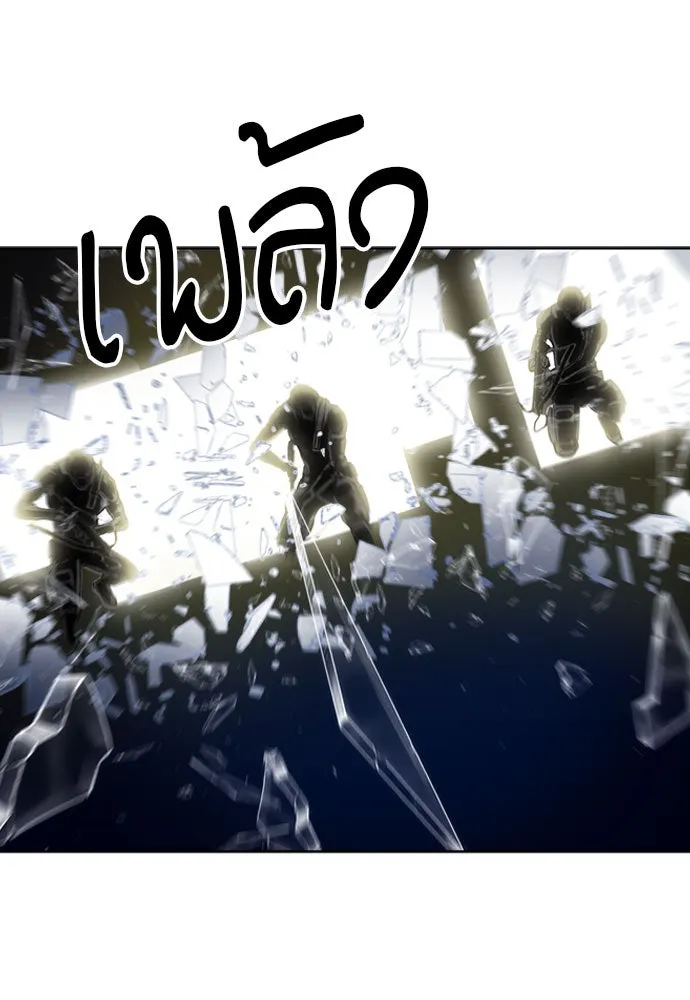 ดรูอิดแห่งสถานีโซล ตอนที่ 49 รูปที่ 77