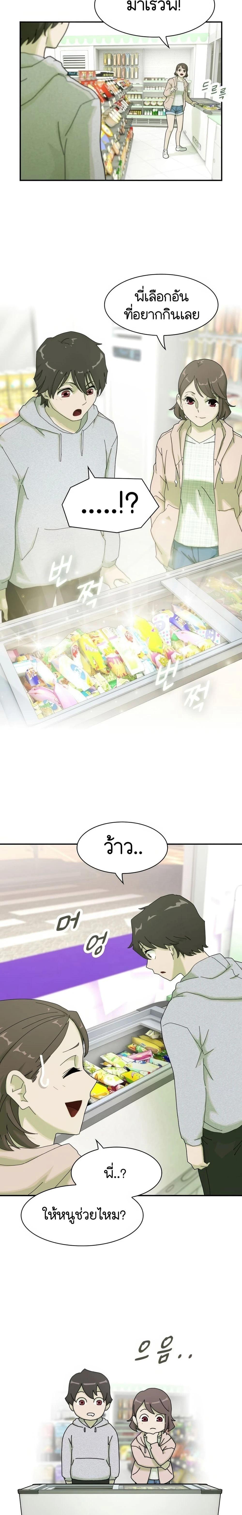 Manga-lc-com อ่านมังงะ อ่านการ์ตูน ออนไลน์ ฟรี The Genius Who Sees Through the World ตอนที่ 1 2 3 4 5 6 7 8 9 10 11 12 13 14 ฟรี ไม่มีโฆษณา Manga-lc - อ่าน มังงะ อ่าน การ์ตูน ออนไลน์ อ่านมังงะ ฟรี