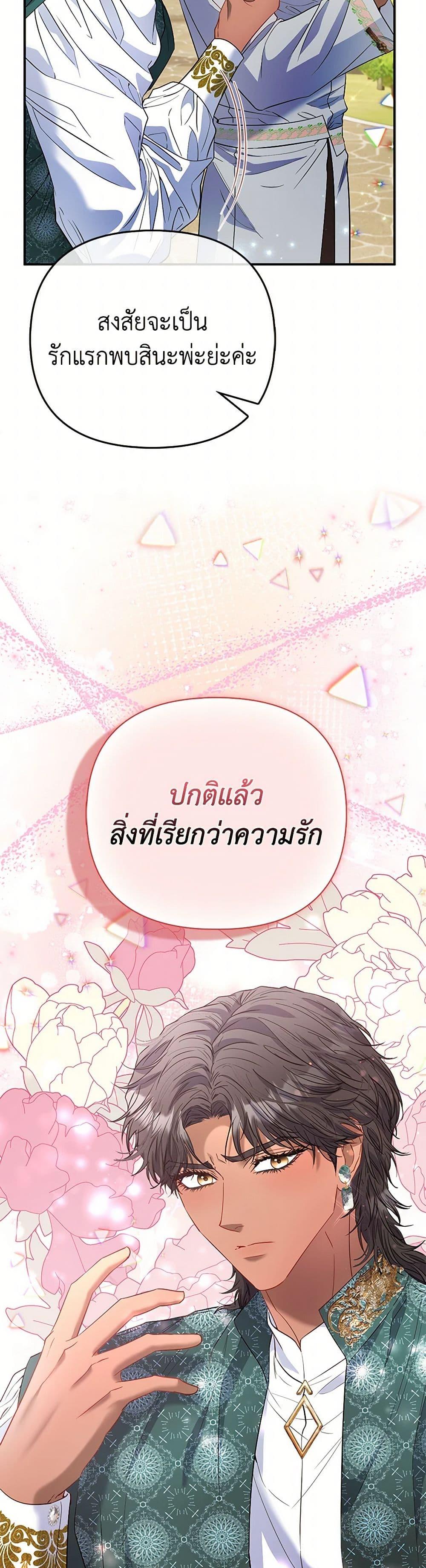 Manga-lc-com อ่านมังงะ อ่านการ์ตูน ออนไลน์ ฟรี I’m the Princess of All ตอนที่ 1 2 3 4 5 6 7 8 9 10 11 12 13 14 ฟรี ไม่มีโฆษณา Manga-lc - อ่าน มังงะ อ่าน การ์ตูน ออนไลน์ อ่านมังงะ ฟรี