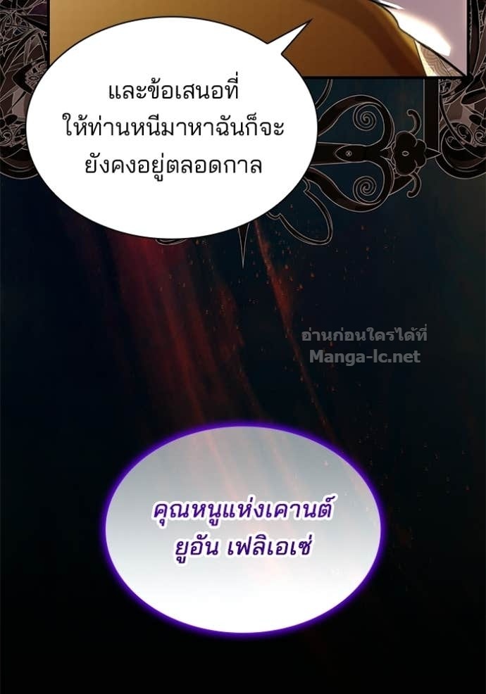 Doujin-Lc- อ่าน โดจิน มังฮวา เกาหลี ญี่ปุ่น จีน แปลไทย ชายาคนสุดท้ายของเจ้าชายไร้หัวใจ ตอนที่ 1 2 3 4 5 6 7 8 9 10 11 12 13 14 ฟรี ไม่มีโฆษณา อ่าน โดจิน Manhwa เกาหลี ญี่ปุ่น จีน เรามีครบ คัดมาให้เน้นๆ โดจิน 18+ รับประกันความฟินโดย Doujin Lc